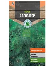 Семена укроп Аллигатор 3 г Тимирязевский питомник